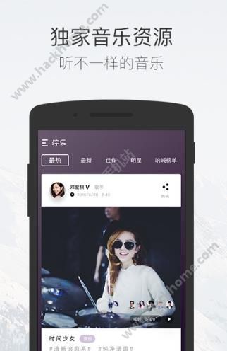 碎乐app玩赚音乐 v3.6.1