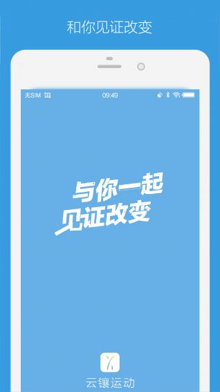 芸动汇官方版手机app软件下载 v3.3.6