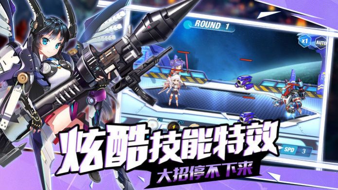 放置武姬手游官方最新版 v3.1.0.00020005