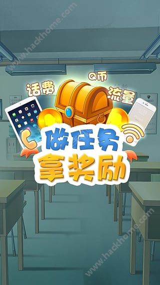 学吧课堂答题官方app下载安装 v5.0.0