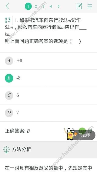 学习通软件下载官网app v6.2.5