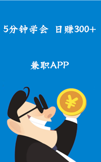 超级手赚宝app最新版下载 v1.0.2