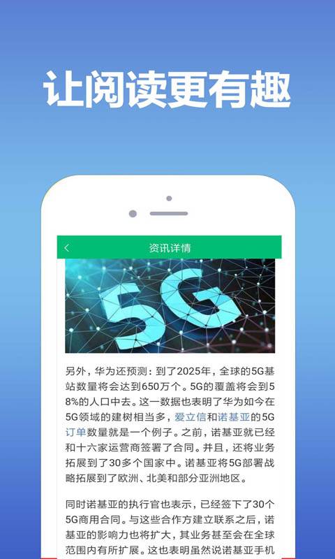 撸客app官方下载图片1