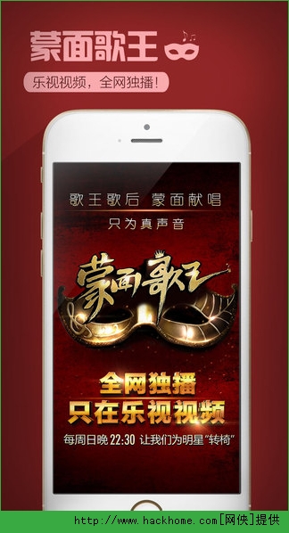 乐视视频最新ios手机版下载 v10.6.7