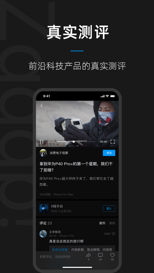 Zaaap!-分享我的生活信仰app官网下载图片1