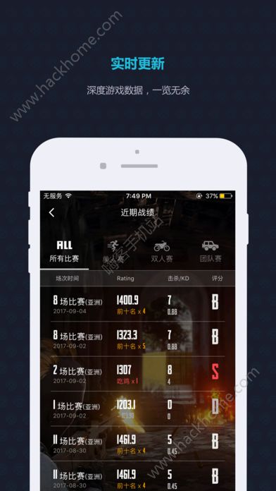 STMBUY交易平台app手机版下载 v2.4.5