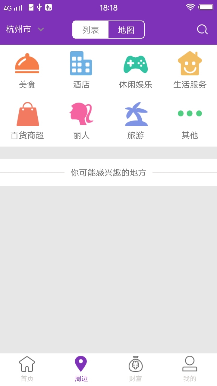 光控科技m官方版app下载 v2.3.9