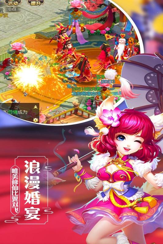 天祭官网手机百度版游戏 v1.0.0