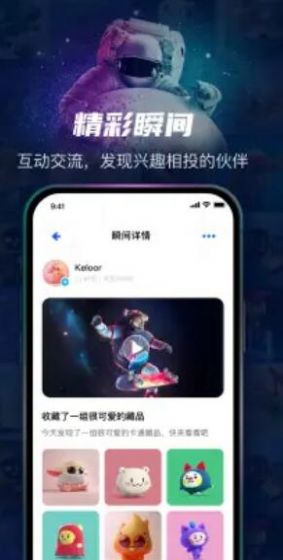 ada元宇宙数字藏品交易平台官方app下载 v1.0.0