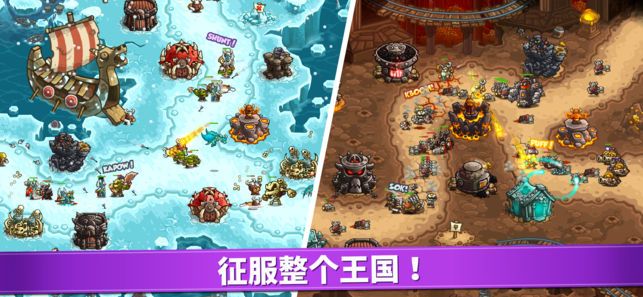 王国保卫战4复仇游戏ios苹果最新版下载 v1.3.5