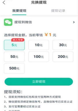 企鹅快讯平台app官方下载 v1.0.0