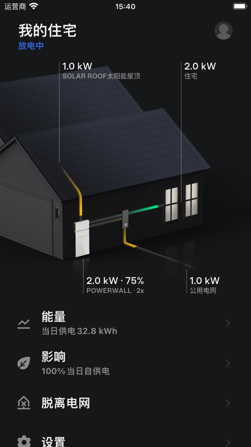 teslaapp安卓版下载 v4.26.1