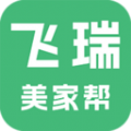 飞瑞房屋维修app下载 v1.0.0