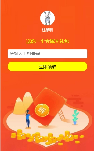 阅经阅读软件app下载 v1.0.1