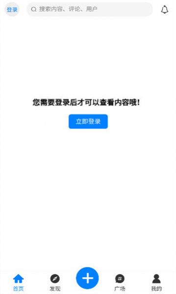 谦云社区软件库官方免费下载 v1.4.3