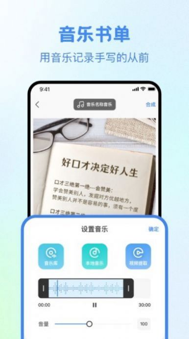 视频创作大师官方手机版下载图片1