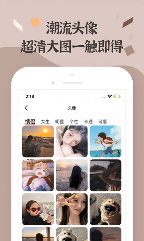 字体美化助手app手机版下载 v1.0.0