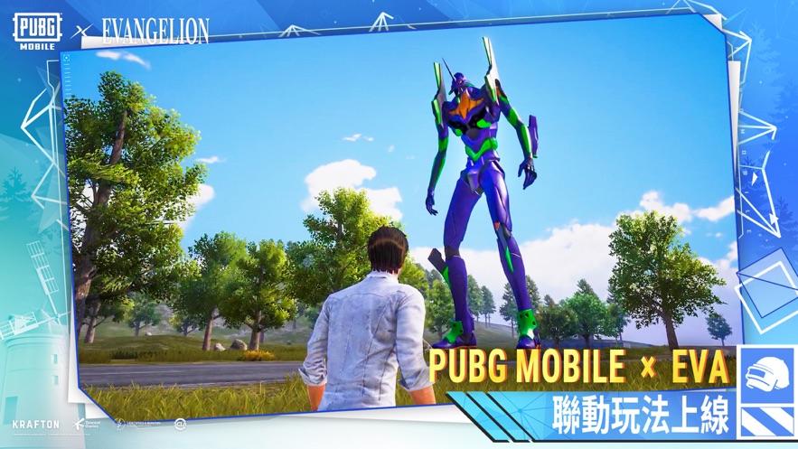 PUBG MOBILE x EVA游戏最新版下载图片2