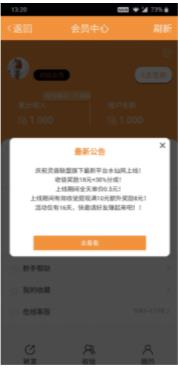 水仙转红包版app下载 v2.0.12