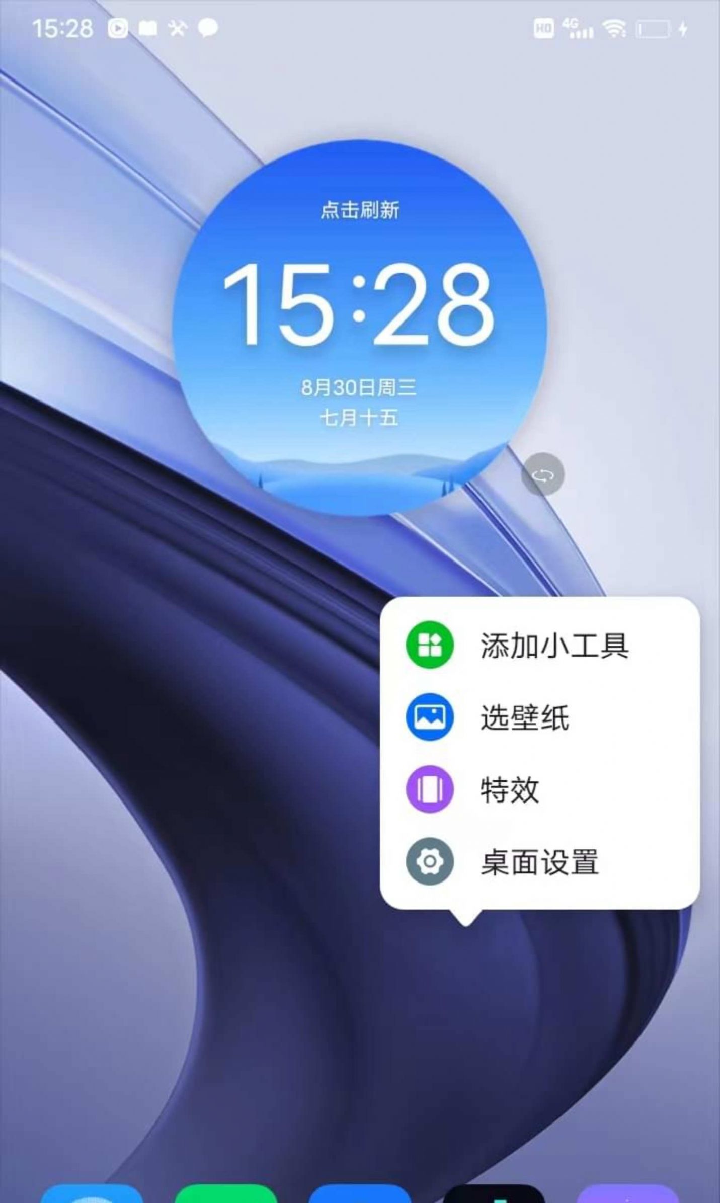 安全沙箱app官方下载图片1