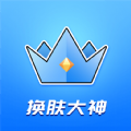 V10换肤大佬app免费下载安装 v1.0.7