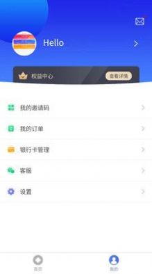 攒豆服务商运营app下载 v1.1.08