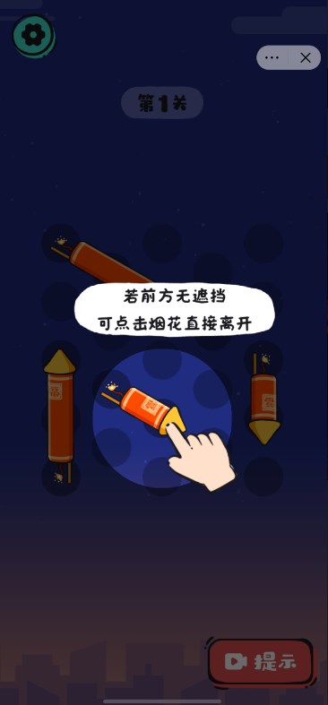 这就是骚操作安卓最新版 v1.0