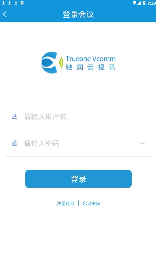 驰润云视讯app最新版手机下载 v4.0