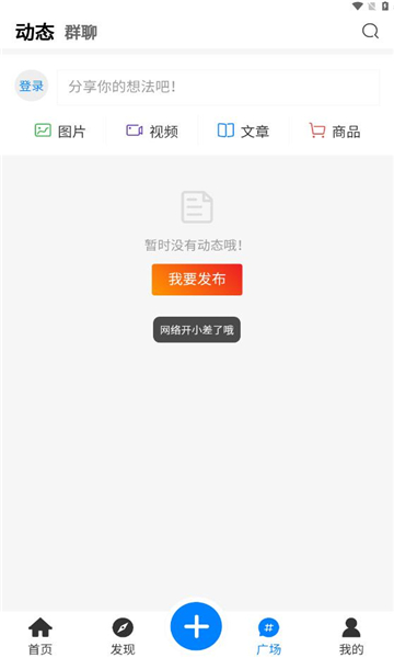 芥子侠下载官方app v1.4.3