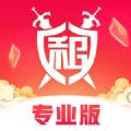 租号玩专业版app下载苹果版安装 v4.0.7