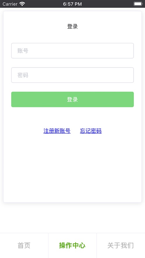 DE云短信app软件下载 v3.9