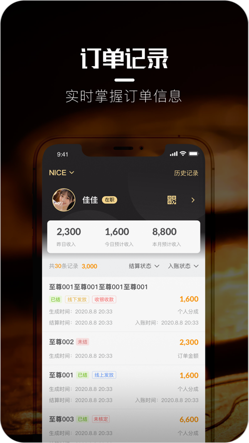 鑫派办公app苹果版 v1.0