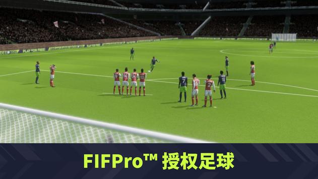 Dream League Soccer 游戏中文版安卓下载图片1