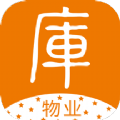 爱的库物业app服务官方版 v1.1.1