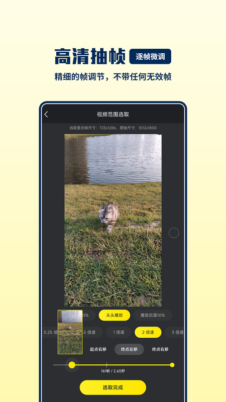 GIF巧手最新软件下载 V1.2.6