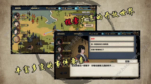 江湖X官网公测1.1.7.1正版手游下载 v1.1.16