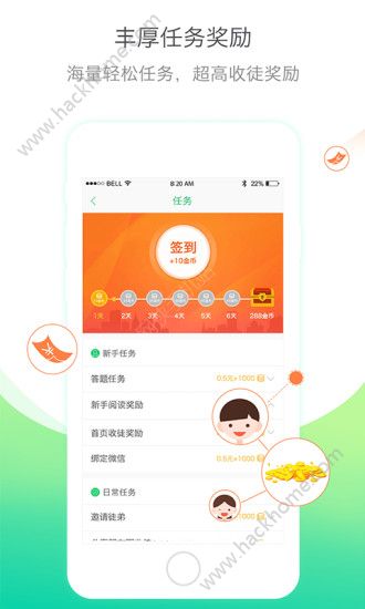 趣看点app官方版手机软件免费下载 v2.9.6.2