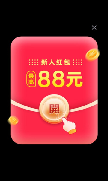 芒果乐消消游戏红包版 v1.0.1