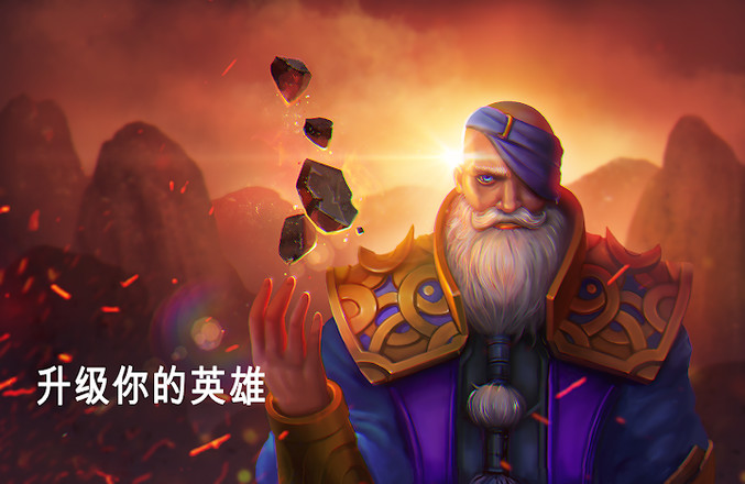 BlitZ英雄崛起手游官方最新版图片2