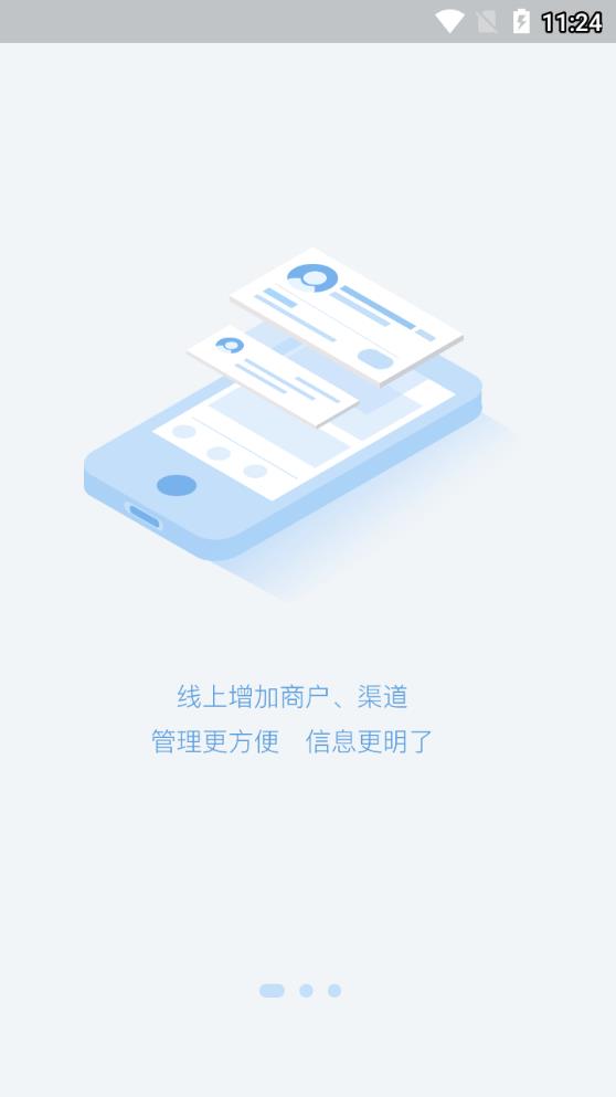 瑞大宝app下载 v1.0.2