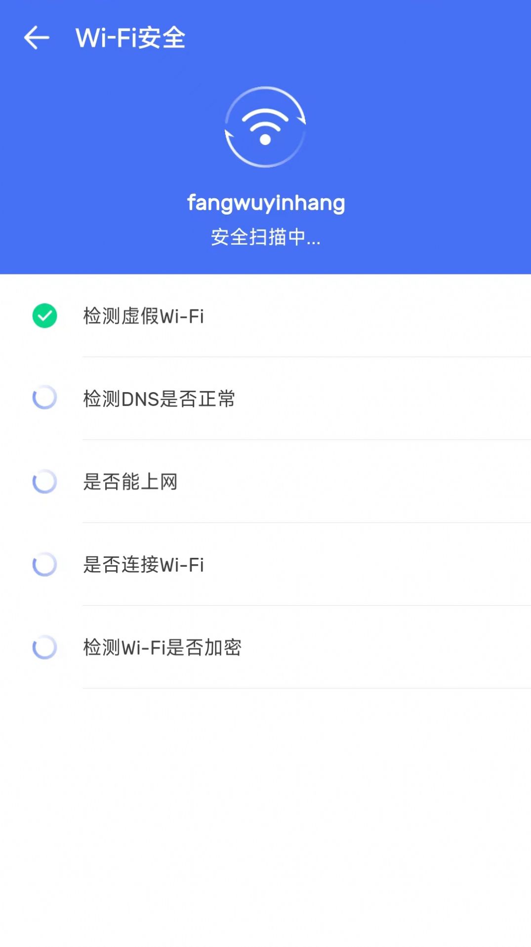 蚂蚁手机清理app安卓版下载 v1.0.0.1