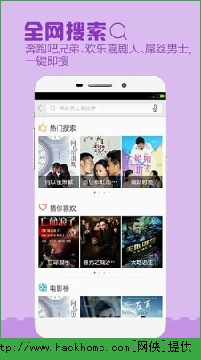 乐视视频播放器下载最新版本下载 v10.6.7