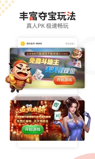 玻璃看点赚金app最新版下载 v3.0.1