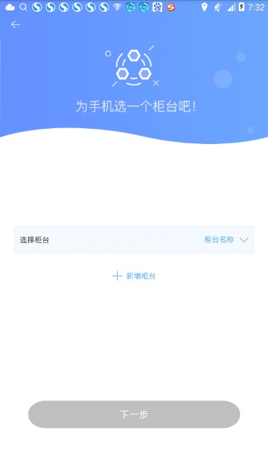 亮靓app中国电信营业厅最新版官方下载 v4.1.0