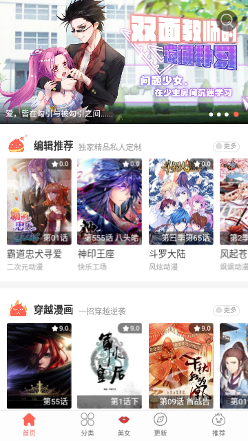 115漫画免费版最新下载 v1.0.0