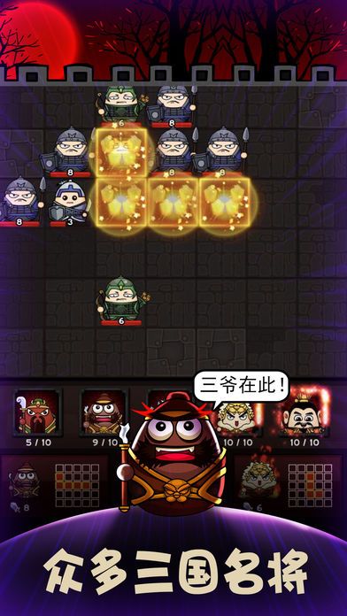 元气三国钻石最新安卓版 v1.0.0