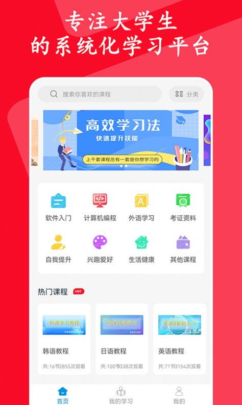 有品精品课app官方下载 v1.0.0