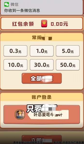 可口火锅下载官方红包版 v1.0