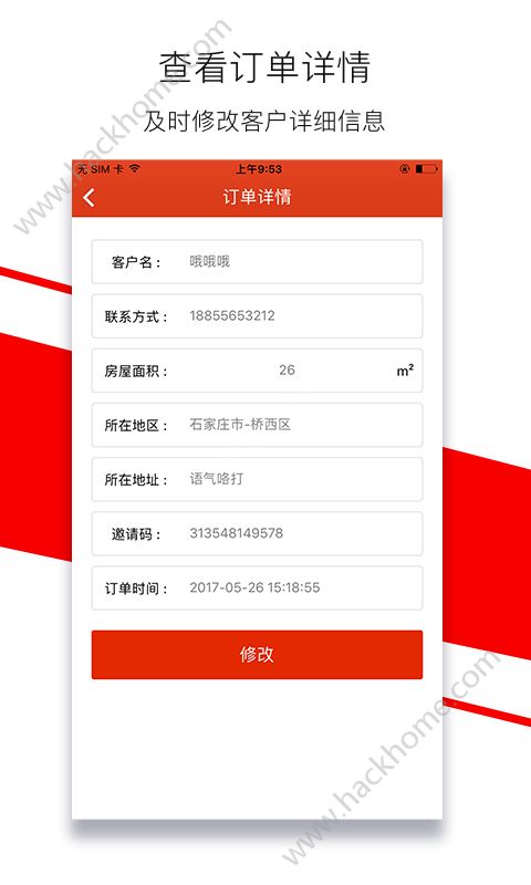 涂点生活官网app手机版下载 v1.0.4