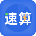 速算训练软件免费版下载 v1.0.1